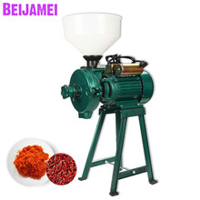 Beijamei Factory Wet Dry Grain Grinder Machine Commercial Electric Ultra-fine Rice, Corn, Wheat, Feed Grinding Mill 2024 - buy cheap