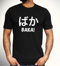 ¡Baka! Kanji japonés divertido Anime inspirado T novedad fresco geek 2019 gran oferta Super verano estampado de moda crear tu propia camiseta 2024 - compra barato