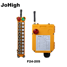 JoHigh F24-20S 20 Buttons 1 Speed Hoist industrial wireless Crane Radio Remote Control 1 transmitter + 1 receiver 2024 - buy cheap