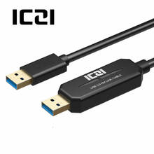 ICZI 1.5m USB to USB 3.0 Male to Male Cable Data Transfer USB Extension Cable Smart KM Link for Windows 8.1 8 7 Vista XP Mac 2024 - buy cheap