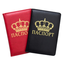 Brown Russian crown PU Leather Passport Cover unisex Fashion Colourful Travel Passport Cover Travel Wallet Credit Card Holder 2024 - buy cheap