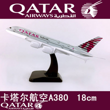 18CM 1:400 Airbus A380 QATAR airplane aircraft plane alloy static solide model with base collectible display toy collection 2024 - buy cheap