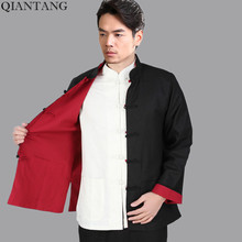 Black Red Vintage Chinese Two-Face Coat Men Cotton Linen Reversible Kung Fu Jacket Size S M L XL XXL XXXL hombre chaqueta Mim22G 2024 - buy cheap
