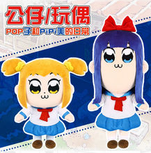 Забавные плюшевые мягкие куклы POP TEAM EPIC Popuko Pipimi, подушка для косплея, игрушка в форме человека, реквизит 2024 - купить недорого