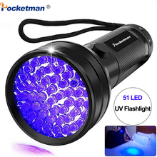 UV Flashlight Black Light, 51 LED 395 nM Ultraviolet Torch Blacklight Detector for Dog Urine, Pet Stains and Bed Bug 2024 - buy cheap