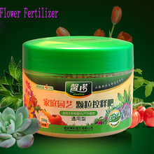 Fertilizante em grânulos para liberação lenta, adequado para jardim doméstico, flores, plantas de frutas e vegetais, 250g, novo, 2024 - compre barato