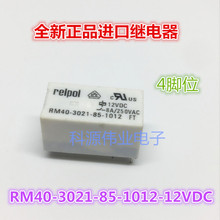 RM40-3021-85-1012 12VDC 4PIN  5A 2024 - buy cheap