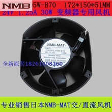 Ventilador para NMB 5920PL-05W-B70 1751 24V DC 1.25A, unidad enfriadora 2024 - compra barato