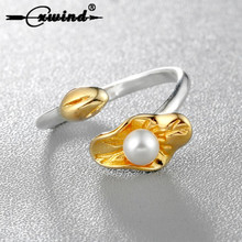 Cxwind золотые кольца с лотосом для женщин новый дизайн милое цветочное кольцо эффектное ювелирное изделие регулируемый размер модное кольцо 2024 - купить недорого