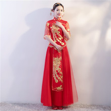 Женское традиционное китайское классическое платье Ципао с вышивкой, свадебное потрясающее приталенное вечернее платье с драконом-Фениксом 2024 - купить недорого