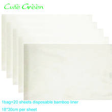 20 листов органической бамбуковой вставки, Бамбуковая смываемая подкладка для детских тканевых подгузников; Биоразлагаемая одноразовая подкладка для детских подгузников 2024 - купить недорого