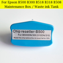 Сброс чипа картриджа, сброс коробки отходов чернил для Epson B310N/500/300/510DN бак для обслуживания принтера 2024 - купить недорого