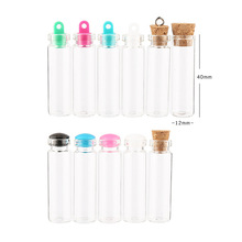 50Pcs 12*40MM 2.5ML Glass Bottles Wishing Bottle Empty Sample Storage Jars with Cork Stoppers - Transparent 2024 - buy cheap