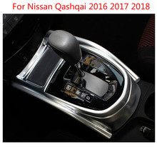 For Nissan Qashqai 2016 2017 2018  Internal Decoration ABS Gear box interior decorative sequins Chrome Trim Cover 2024 - buy cheap