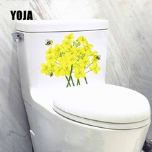 YOJA 22.3X18.9CM Beautiful Mural Wall Stickers Home Decor Yellow Rape Flowers And Bees Toilet Decal T5-0857 2024 - buy cheap