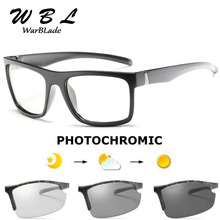 Поляризованные фотохромные солнцезащитные очки для мужчин, UV400 антибликовые брендовые прямоугольные солнцезащитные очки-хамелеоны для вождения, рыбалки 2024 - купить недорого