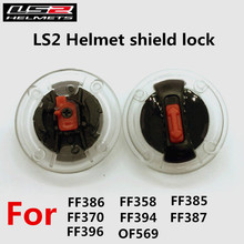 Shield Lock For LS2 Motorcycle Helmet Face for Flip Up LS2 FF370 FF386 Helmet for LS2 Ff396 Full Face Ff358 Ff385 Helmets 2024 - buy cheap