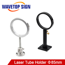 Wavtopsign-Soporte de tubo láser CO2, soporte de montaje de 85mm de diámetro para máquina de grabado láser CO2 2024 - compra barato