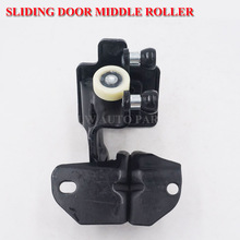 For Fiat Ducato Peugeot Boxer Citroen Relay N/S Left Middle Sliding Door Roller 1616883980 1611731880 9033S5 2024 - buy cheap