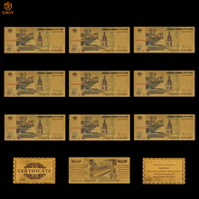 10 unids/lote de billetes de oro rusos 2018, 10 rublos dorados, réplica de papel, colecciones de billetes de moneda, 10 unids/lote 2024 - compra barato