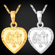 Allah Pendant Necklace Muslim Jewelry Gold Color Religion Islamic Heart Necklace For Women P1182 2024 - buy cheap