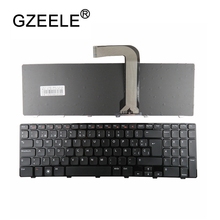 BR/SP Teclado Spanish keyboard For Dell for Inspiron 15R N5110 M5110 N 5110 laptop keyboard BLACK FRAME BLACK 2024 - buy cheap
