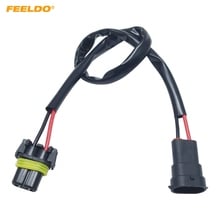 FEELDO-Kit de conversión HID de Cable de alimentación, arnés de potencia de bombilla de Xenón, H11 a 9005/9006, 12V, 1 ud., # MX5978 2024 - compra barato