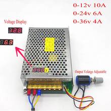 Digital display AC 220v 110v to DC 12V 24V 36V 150W Adjustable Voltage Regulated Transformer Switching Power Supply LED Driver 2024 - buy cheap