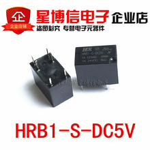 Envío gratuito 5 piezas 100% nuevo relé original HUI KE HRB1-S-DC5V 6PIN DC5V HKE 2024 - compra barato