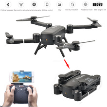 Eboy-drone dobrável qs008, drone com câmera hd, wifi, modo sem cabeça, com quatro hélices, câmera hd com sustentação de altitude, fpv, mp 2024 - compre barato