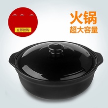 3-5lCeramic casserole hotel tableware chafing dish open fire heat resistant soup pot super large capacity 2024 - buy cheap