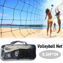 Portable Volleyball Net Outdoor Indoor Game Volleyball Net Volleyball Handball Net Suitable For Park Beach 2024 - buy cheap