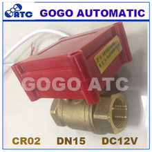 CWX-20P DN15 1/2" BSP 2 way brass MINI motorized ball valve , Actuator control valve DC12V CR05 5 wires control 2024 - buy cheap