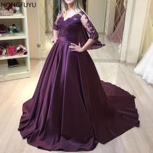 HONGFUYU 2020 Длинные Выпускные платья со шлейфом vestidos de fiesta фиолетовое кружевное атласное с аппликацией женское вечернее платье бальное платье 2024 - купить недорого