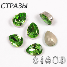 sew on stones peridot Drop Glass Crystal rhinestones with setting Gold Silver Frame diy Clothing Jewelry Garmentaccessories 2024 - buy cheap