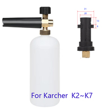 Lançador de espuma de neve de alta pressão, para karcher k2 k3 k4 k5 k6 k7, sabão, espuma, com bico ajustável, gerador de espuma de cobre 2024 - compre barato