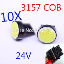 2014 new 10x T25 3157 car led 24V 1 cob smd auto light bulb lamp car styling parking lamp Free shipping 2024 - buy cheap