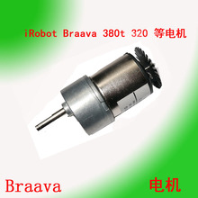 1pcs new original motor for IRobot Braava 380 380t 381 320 mint 5200c 5200 4200 4215 Wheel Motors Vacuum Cleaner Parts 2024 - buy cheap