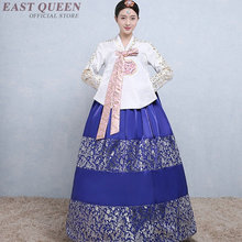 Women's traditional Korean clothing Korean hanbok costume female palace three quarter sleeve traditional style dress DD999 L 2024 - buy cheap