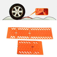 2pcs Auto Traction Mat Foldable Car Wheel Anti Skid Pad Recoveries Traction Tracks Hexagonal Honeycomb Design Non-slip 2024 - buy cheap