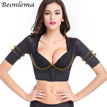 Beonlema-modelador de braço para mulheres, modelador corporal, busto, push up, modelador de mama, postura, levanta o peito, roupa modeladora feminina 2024 - compre barato