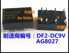 100% оригинальный новый DF2-DC9V AG8027 DF2-9V 8 контактов 1A 9VDC реле сигнала 2024 - купить недорого