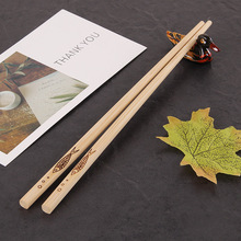 Pinzas de bambú para Sushi, palillos sin cera, vajilla japonesa grabada sin pintura, a prueba de moho, 8 par/set 2024 - compra barato