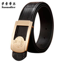 Strap male genuine leather smooth buckle the trend of the paragraph cowhide jeans belt 2024 - buy cheap