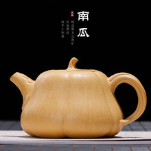 Yixing Purple Sand Teaware Gold Section Mud High Pumpkin Bottle Handmade Teapot Cao Zhigang Teapot Collection 2024 - buy cheap