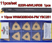 20mm S20R-MWLNR08 1pcs + 10pcs ZCC.CT WNMG080404-PM YBC251 Processing: steel Free shipping 2024 - buy cheap