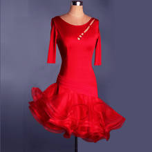 Новое платье для латинских танцев для взрослых/детей, Женская юбка для бальных танцев Cha/Rumba/Samba/Tango, Vestido De Baile Latino 2024 - купить недорого