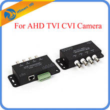 Новый 4-канальный AHD/TVI/CVI пассивный UTP видео приемопередатчик Balun более UTP кабель для AHD TVI CVI камера DVR системы видеонаблюдения 2024 - купить недорого