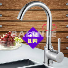 Kitchen Faucet Classic Hot and Cold Water Brass Kitchen Sink Tap Mixer Process Swivel Basin Faucet 360 Degree Rotation 2024 - buy cheap