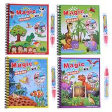 Детские развивающие игрушки водная книга для рисования детский альбом для рисования повторное использование водяная краска книжка-раскраска с волшебной ручкой 2024 - купить недорого